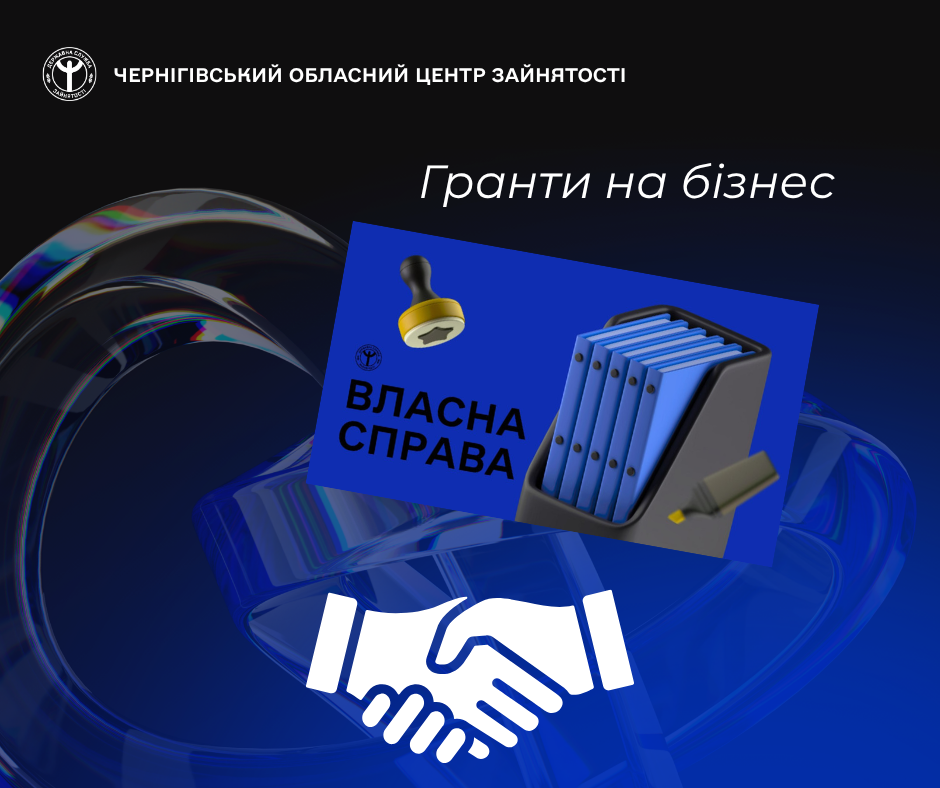 Фотографія стилізоване зображення рукостискання